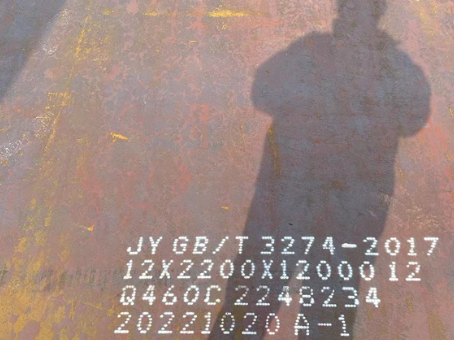 百色Q460高强钢板