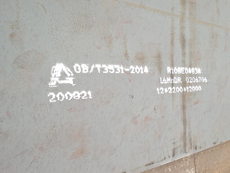 百色容器板-16MnDR