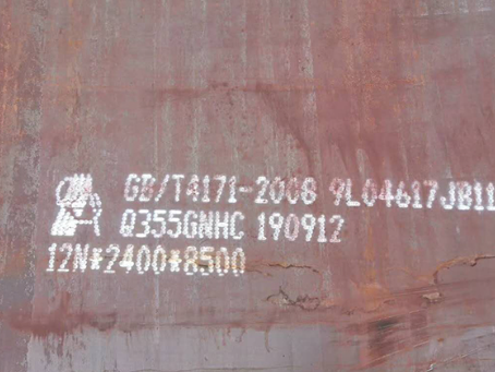 百色Q345NS耐酸钢板